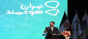 اجرای برنامه پست پلاس