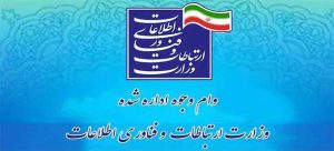 دستورالعمل  وام وجوه اداره شده