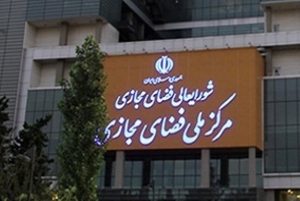 رفع فیلتر اینستاگرام