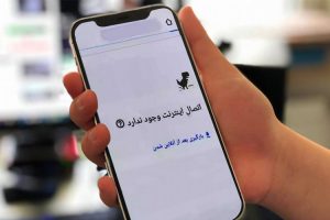 اختلالات اینترنت