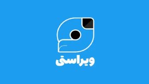 شبکه اجتماعی ویراستی