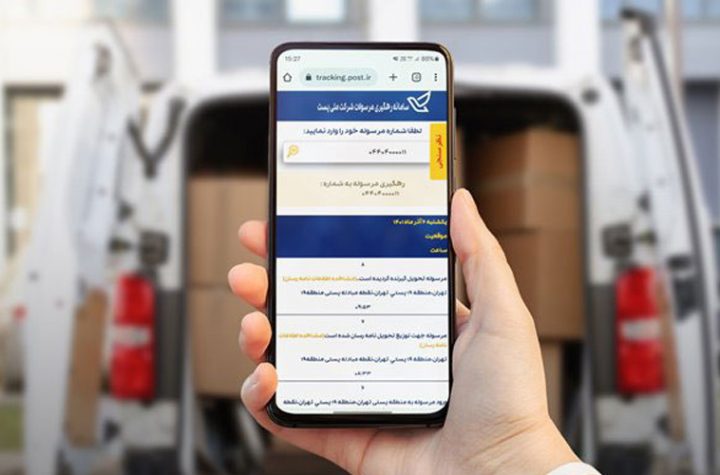 تولید بارکد پستی آنلاین