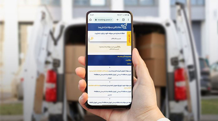 تولید بارکد پستی آنلاین