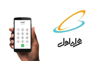 کد شارژ همراه اول از طریق موبایل