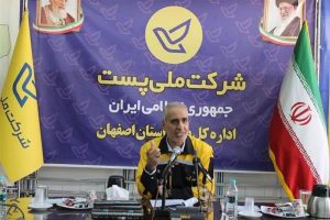 رشد تجارت الکترونیک در اصفهان