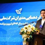 تحول هوشمند پست و پیشرفت ۸۶ درصدی «جی‌نف»